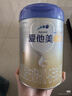 爱他美（Aptamil）【咨询享惊喜】卓傲新国标1段婴儿配方奶粉欧洲荷兰原装进口 卓傲1段800g*1罐 （咨询入会有惊喜） 实拍图