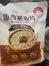 十月稻田 三色糙米 5斤 五谷杂粮米 粗粮粥饭 主食 新米 糙米 黑米 家庭装 实拍图