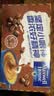 麦斯威尔（Maxwell House）特浓速溶咖啡粉13g*60条 三合一冲饮 奶咖 0反式脂肪酸 固体饮料 实拍图