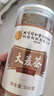 同仁堂（TRT）大麦茶原味大包装回奶宝断奶退泡水喝的养生花草茶叶茶500g/罐 实拍图