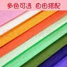 离草彩色皱纹纸 手工材料包 折纸 手工diy材料 50*80cm大号 加厚 韧性 实拍图