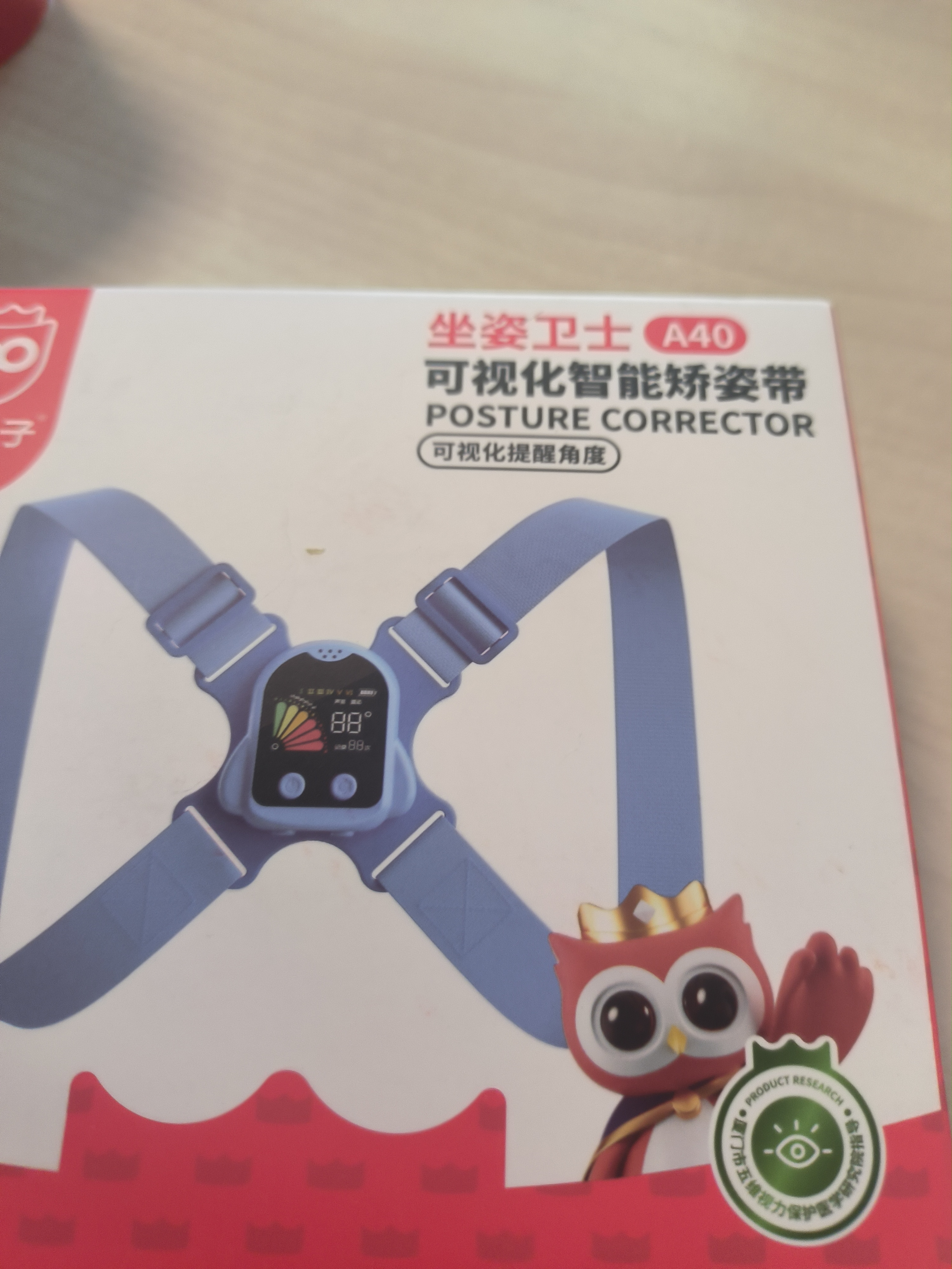 猫太子儿童驼背矫正器青少年褙褙佳矫姿带坐姿矫正器防低头纠正脊柱侧弯驼背神器学生写作业背部提醒器粉 实拍图