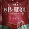 秋林里道斯中华老字号哈尔滨红肠礼盒1.91kg 东北特产 节日送礼 源头直发 实拍图