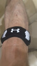 安德玛（Under Armour）髌骨带【2只】护膝运动跑步固定膝盖护具半月板跳绳篮羽毛球 实拍图