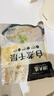 潮夫道冷藏白千层肚250g 川渝涮火锅食材毛肚牛肚牛百叶生鲜 实拍图