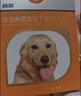 普安特宠物驱虫药狗狗体内外同驱虫一体内外耳螨跳蚤滴派中大犬2.5ml*4 实拍图