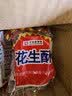 白鹭 厦门花生酥闽南老字号手工小吃特产零食传统糕点点心花生贡糖 80克*10袋【经典包装】 实拍图