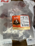 恒都 国产谷饲原切菲力牛排600g（5-8片）牛里脊 原切无添加儿童牛排 实拍图