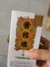 谦吉烧坊53度大曲纯粮坤沙酱香型白酒喜宴家宴送礼高端礼盒 53%vol 1瓶 实拍图