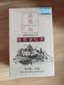 凤宁号红茶高原红有机滇红茶云南凤庆滇红茶蜜香甜香型口粮散茶叶自己喝 5盒装共500g 实拍图