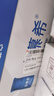 伊利安慕希高端原味酸奶常温酸奶230g*10瓶  4月底产 礼盒装 实拍图