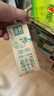 伊利金典纯牛奶 250ml*12盒 3.6g乳蛋白原生高钙 礼盒装 4-5月 实拍图