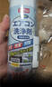 巨奇（JUQI）空调清洗剂家用清洗套装送接水袋汽车中央空调清洁剂杀菌600ml2瓶 实拍图