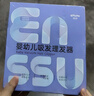 樱舒婴儿理发器自动吸发儿童理发器宝宝剃头器新生儿电推子 实拍图