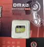 DM大迈 16GB TF（MicroSD）存储卡 蓝卡 C10 行车记录仪专用监控摄像头内存卡适用小米360凌度盯盯拍 实拍图