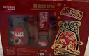雀巢（Nestle）黑咖醒好运礼盒醇品速溶黑咖啡250g+咖啡伴侣400g送礼 实拍图