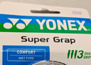 尤尼克斯（YONEX）羽毛球手胶运动吸汗带减震防滑握把胶AC-102C粉绿三条装 实拍图