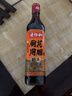 老恒和十年陈酿厨用花雕500ml  烹饪黄酒家用调味酒添香调味料 实拍图
