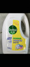 滴露（Dettol）衣物消毒液除菌柠檬3L 99.9%杀菌除螨内衣儿童衣服消毒水配洗衣液 实拍图