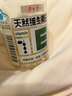 养生堂天然维生素VE200粒软胶囊补充ve 美容祛黄褐斑高含量维e植物复配 实拍图