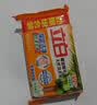 立白椰油精华洗衣皂肥皂透明皂组合装家庭用去渍亮白不伤手 椰油透明皂101g*2 实拍图
