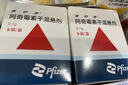 5盒装【原研药】希舒美 阿奇霉素干混悬剂 0.1g*6袋/盒 实拍图