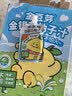 金豆芽金银花柚子汁儿童饮品夏天小孩果汁饮料送礼礼盒100ml*22袋 实拍图