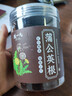 陈一凡 蒲公英茶 精选蒲公英根无添加长白山婆婆蒲公英根叶丁茶罐装250g 实拍图