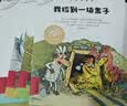 丽声北极星分级绘本 第一级（智慧版 套装共12册 附扫码音频、动画视频、绘本精讲、理解练习、单词跟读、朗读测评）小学英语阅读 全面匹配新课标 实拍图