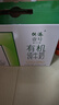 供港壹号有机纯牛奶200ml*16盒 牛奶 礼盒装牛奶 实拍图