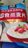 桂格（QUAKER）即食燕麦片1000克袋装 营养早餐 膳食纤维 零添加白砂糖 实拍图