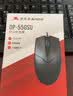 双飞燕（A4TECH）OP-550SU大手 对称 有线鼠标 办公鼠标轻音鼠标电脑鼠标有线笔记本鼠标有线鼠标usb接口 黑色 有线 实拍图