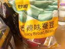 甘源牌香辣味蚕豆休闲零食坚果炒货特产小吃食品兰花豆瓣量贩大包500g 实拍图