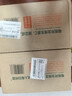 农夫山泉水溶C100血橙味复合果汁饮料445ml*15瓶整箱 满足每日维生素C 实拍图