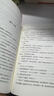 【官方正版】红岩和红星照耀中国正版原著完整版八年级上册的课外书必读正版初二课外阅读书籍初中文学教育名著人民中国青年出版社红岩书红颜 【2册】红岩+红星照耀中国(京东图书联合定制款) 实拍图