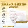 MIISHIIEM英国米时乐宠物湿巾免洗手套6片*8包囤货装除菌祛味干洗全身清洁 实拍图