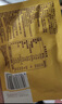 洽洽玩具总动员每日坚果750g/30袋儿童零食小包装独立坚果礼盒恰恰 实拍图
