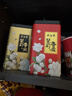 吴裕泰茶叶茉莉花茶特种浓香型  茶礼 茉莉香盈+茉莉云尖 2罐共360g 实拍图
