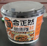 合正然鱼香肉丝自热煲仔饭415g自热米饭方便米饭煲仔饭方便速食加热快 实拍图