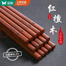 双枪红檀木筷子天然抗菌木筷 家用实木无漆无蜡筷子餐具套装10双 实拍图