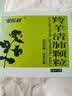 5盒装金保利 羚羊清肺颗粒 6g*12袋 实拍图