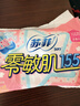 苏菲零敏肌超薄透气清香型护垫迷你卫生巾155mm48片迷你姨妈巾 实拍图
