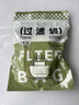 拜杰茶包袋中药纱布袋煎药袋煲汤袋中药袋隔渣袋卤料包豆浆过滤网 实拍图