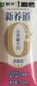 蒙牛新养道无乳糖脱脂牛奶 250ml*12盒 好吸收0脂肪 实拍图