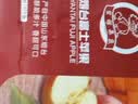 京鲜生山东栖霞红富士苹果 12粒 净重5斤 单果190g-240g 生鲜礼盒 实拍图