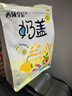 西域皇后新疆特产芒果奶盖500g奶皮子奶疙瘩手工蜜饯果干休闲零食 实拍图
