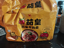 统一茄皇 阳光番茄牛肉面 袋装 126g*5袋 五连包严选阳光番茄免煮速食 实拍图