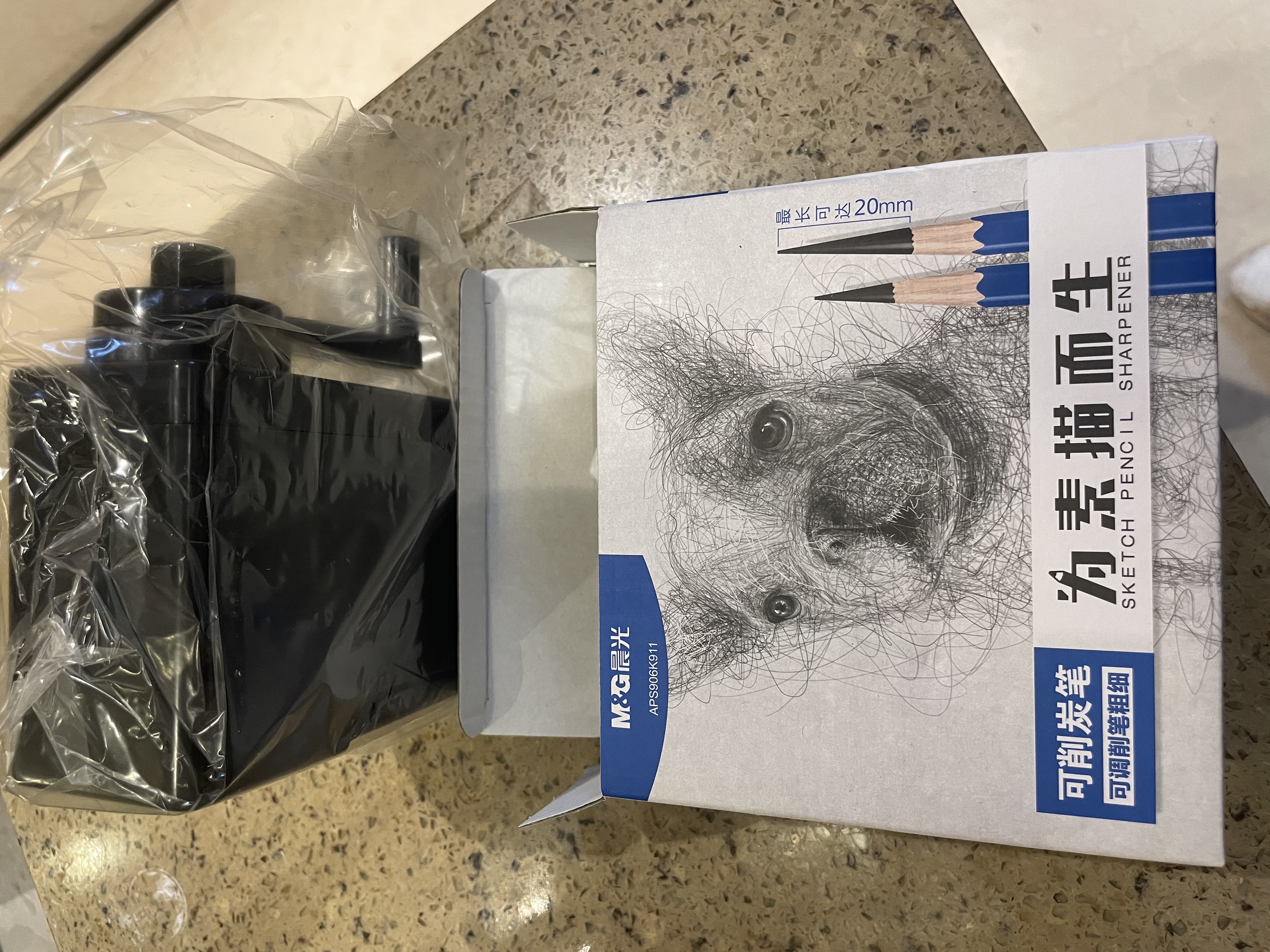 晨光(M&G)文具美术素描炭笔削笔器7档粗细可调节卷笔刀自动进铅转笔刀削笔刀黑色APS906K9A 实拍图