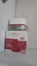 欧莱雅（LOREAL）专研抗皱紧致面霜25ml*2 实拍图