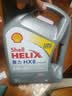 壳牌（Shell）喜力全合成机油灰壳HX8 5W-40 SP级4L+1L香港进口 实拍图